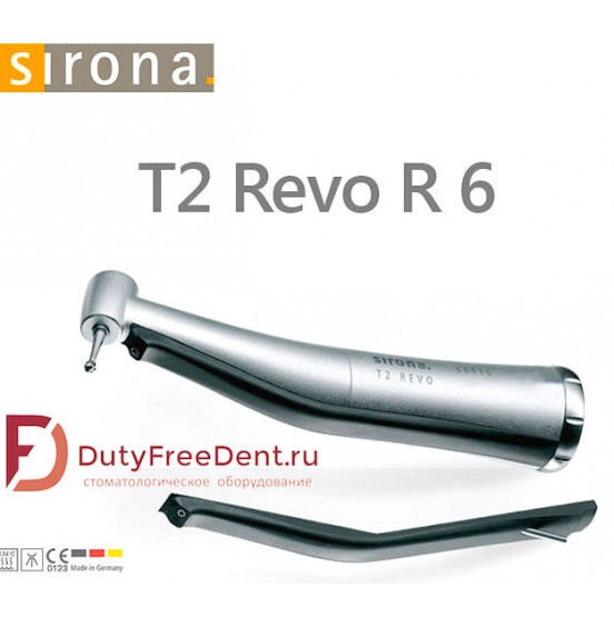 T2 Revo R6 IS понижающий угловой наконечник без оптики 6:1 Sirona (Германия)